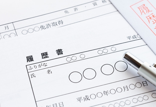 日発精密工業の中途採用