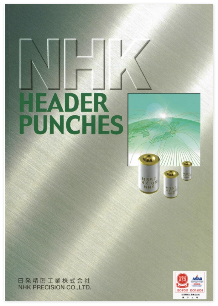 ねじ工具カタログ